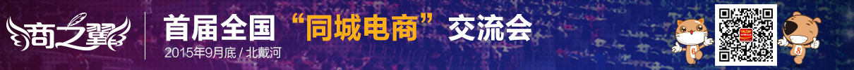 廣告通欄2